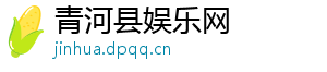 西葫芦馅包子的做法-青河县娱乐网